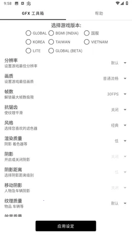 ��ͬѧ������׼��v136.6 ��׿���ͼ0