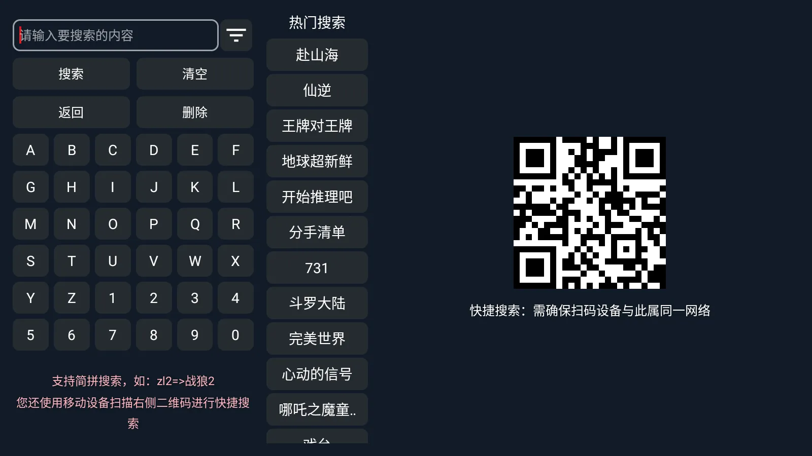 ����Ӱ�Ӻ���v1.5.5 ��׿���ͼ4