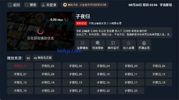 ����Ӱ�Ӻ���