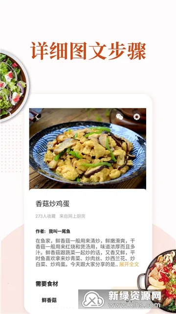 �ҳ�������v6.6.2 ��Ѱ��ͼ3