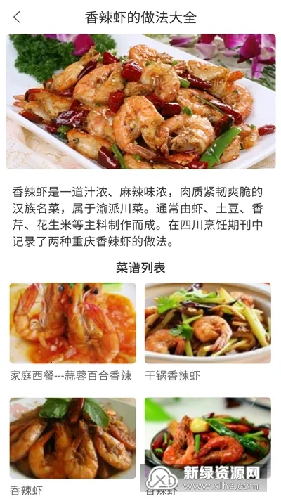 �ҳ�������v6.6.2 ��Ѱ��ͼ1