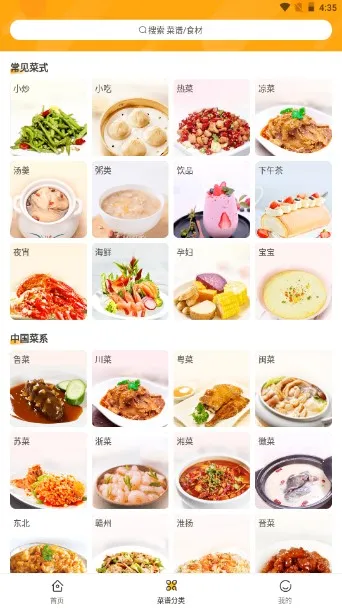 �ҳ�������v6.6.2 ��Ѱ��ͼ2