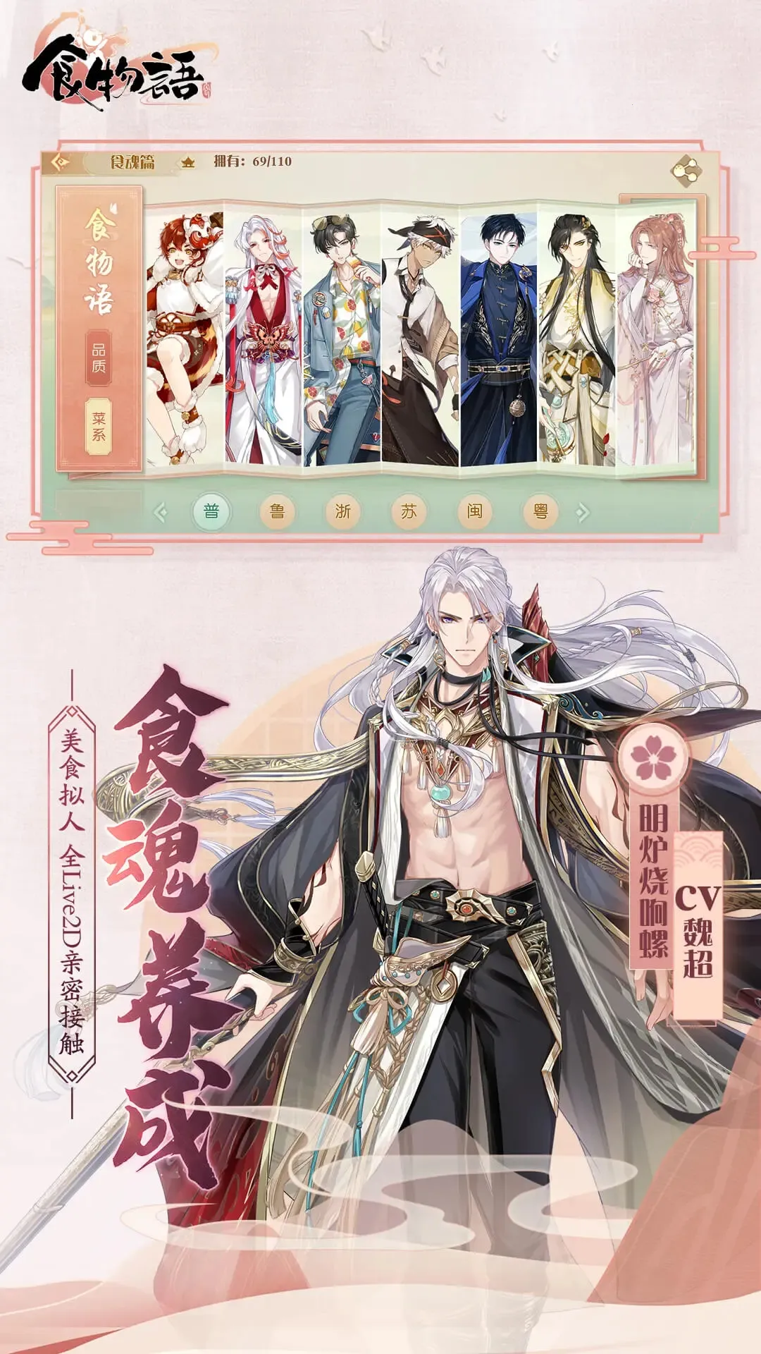 ʳ���ﰲ׿���ֻ���v1.0.6 ��׿���ͼ0