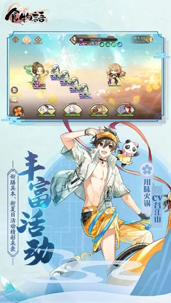 ʳ���ﰲ׿���ֻ���v1.0.6 ��׿���ͼ1