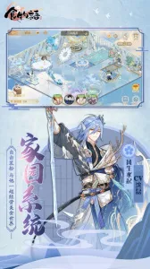 ʳ���ﰲ׿���ֻ���v1.0.6 ��׿���ͼ4