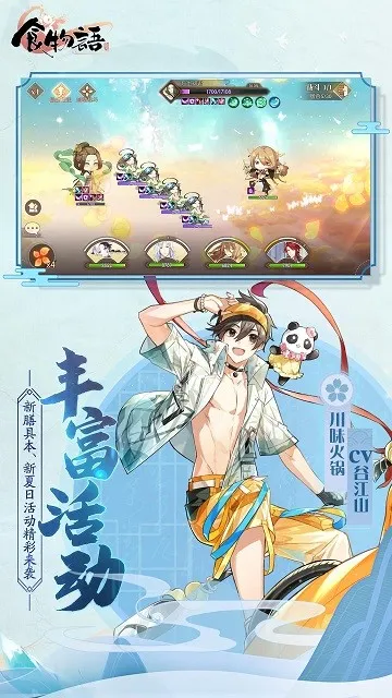 ʳ���ﰲ׿���ֻ���v1.0.6 ��׿���ͼ3