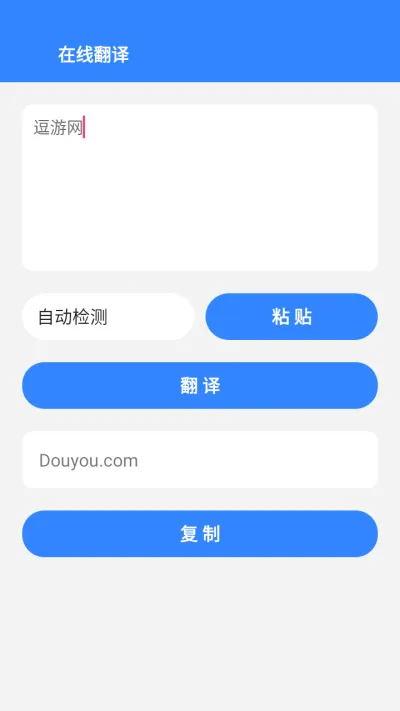 ���й��߰�׿���ֻ���v2.2 �ֻ����ͼ1