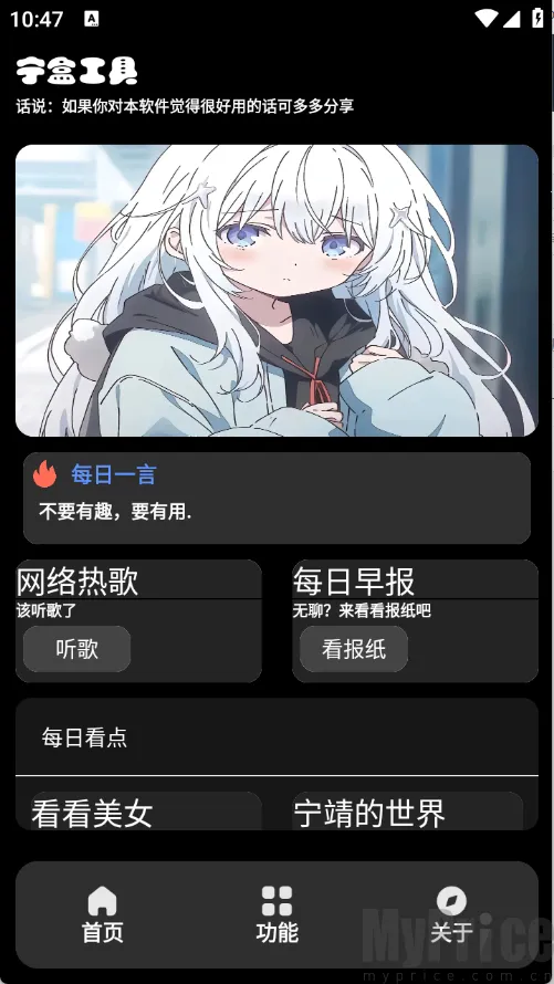 ���й��߰�׿���ֻ���