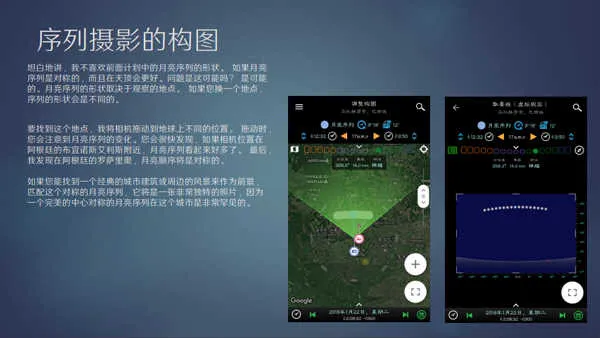 Planit�����й�2026�ٷ����°汾