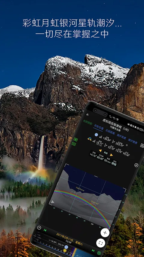 Planit�����й�2026�ٷ����°汾v10.7.6 ��Ѱ��ͼ2