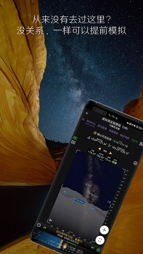 Planit�����й�2026�ٷ����°汾v10.7.6 ��Ѱ��ͼ4