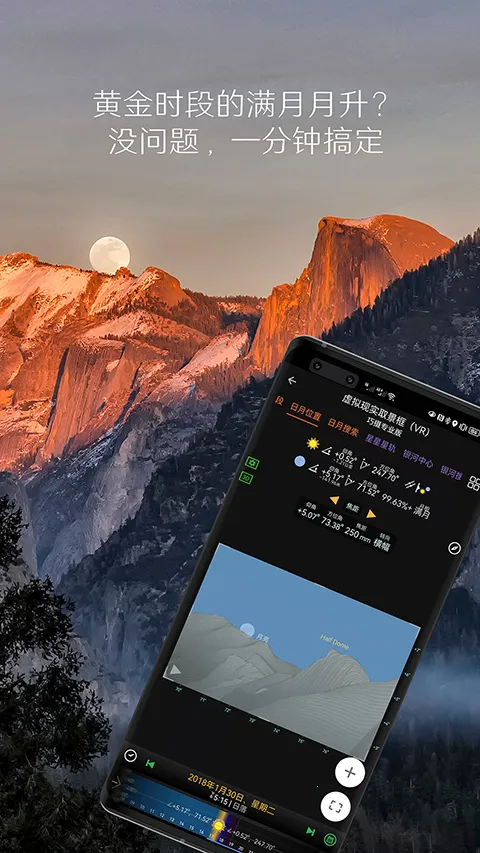 Planit�����й�2026�ٷ����°汾v10.7.6 ��Ѱ��ͼ1