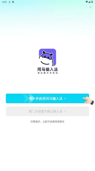 �������뷨(�������뷨����)v1.2.4 ��Ѱ��ͼ0