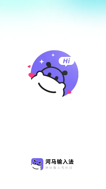 �������뷨(�������뷨����)v1.2.4 ��Ѱ��ͼ2