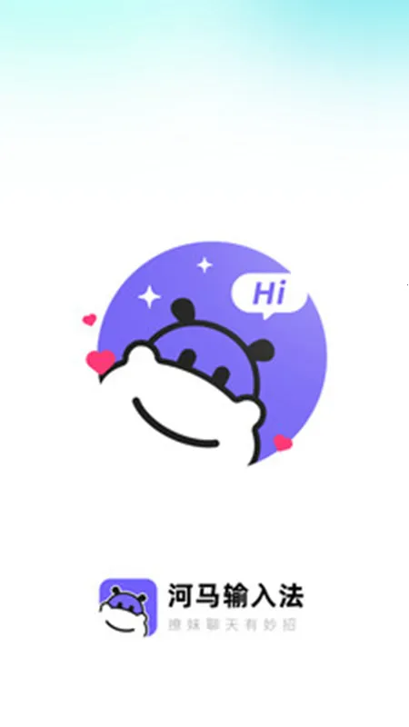 �������뷨(�������뷨����)v1.2.4 ��Ѱ��ͼ1