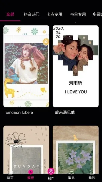 ��������Ƶ�༭��2026���°汾v21.1 ��׿���ͼ0