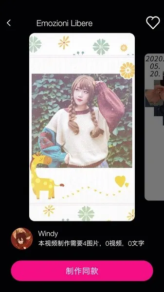 ��������Ƶ�༭��2026���°汾v21.1 ��׿���ͼ4