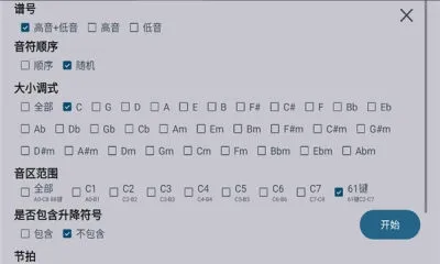 ����v1.4.1 ��׿���ͼ3