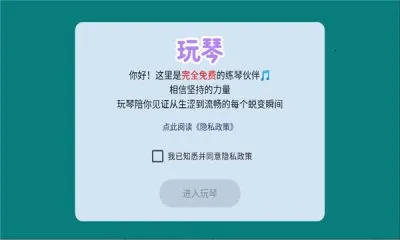 ����v1.4.1 ��׿���ͼ1