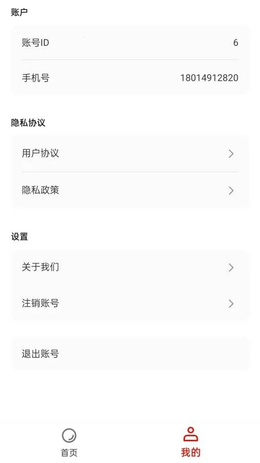 ��������С����2026�ٷ����°汾