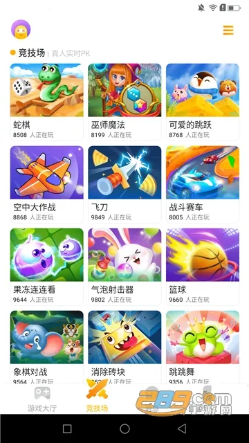 ��ȤС��Ϸ2026���ذ�װv2.4.0(SL)_VER_32555881316973 ��׿���ͼ3