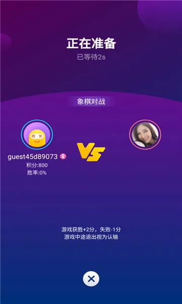 ��ȤС��Ϸ2026���ذ�װv2.4.0(SL)_VER_32555881316973 ��׿���ͼ2