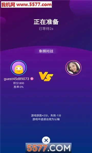 ��ȤС��Ϸ2026���ذ�װv2.4.0(SL)_VER_32555881316973 ��׿���ͼ0