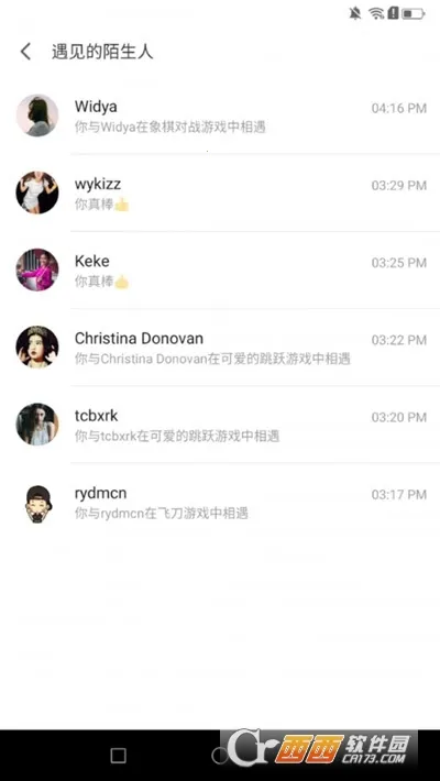 ��ȤС��Ϸ2026���ذ�װv2.4.0(SL)_VER_32555881316973 ��׿���ͼ1