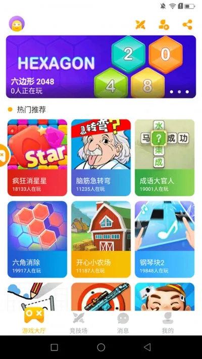 ��ȤС��Ϸ2026���ذ�װ