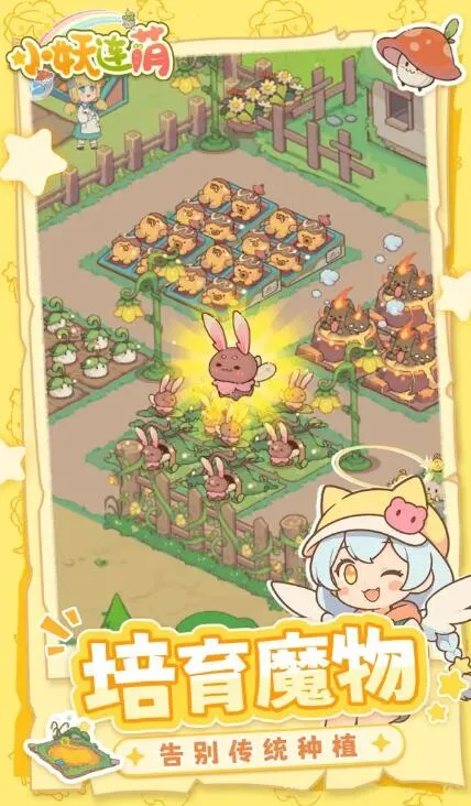 С�����������ֻ���v1.0.0 �ֻ����ͼ2