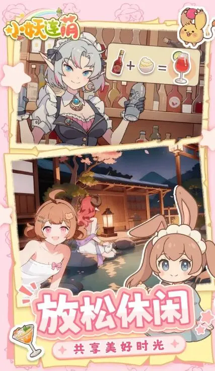 С�����������ֻ���v1.0.0 �ֻ����ͼ1