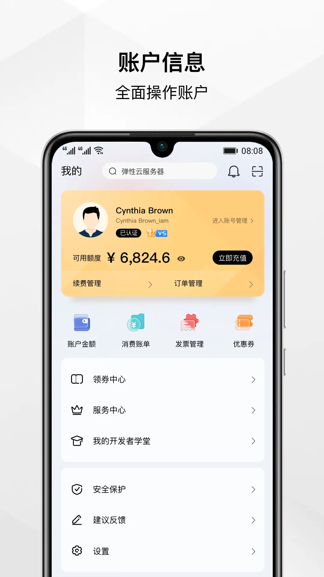 ��Ϊ�ƿռ�v1.0.72 ��׿���ͼ3