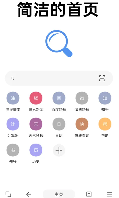 eie�����2026���ذ�װv1.11.8 ��׿���ͼ3