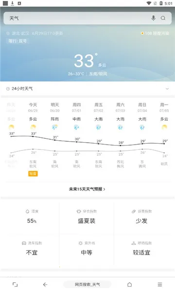 eie�����2026���ذ�װ