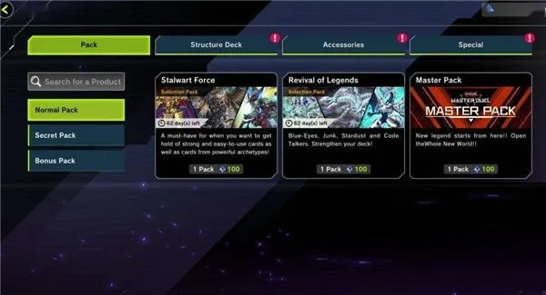 ��Ϸ����ʦ����������