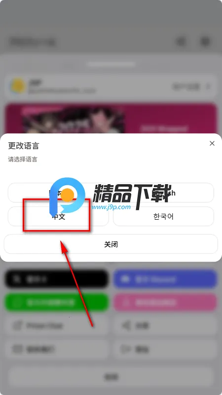 Oz����2026���ذ�װ