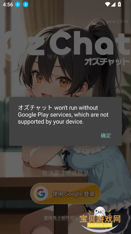 Oz����2026���ذ�װv2.3.14 �ٷ������ͼ3