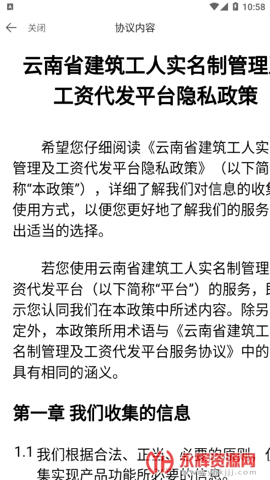 �ƽ������˶�2026���°汾v1.1.0 ��Ѱ��ͼ0