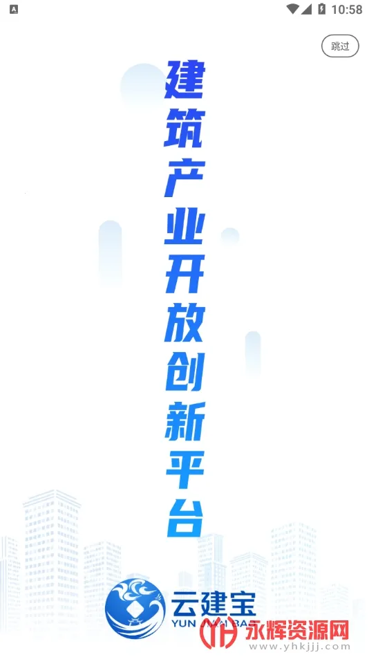 �ƽ������˶�2026���°汾v1.1.0 ��Ѱ��ͼ1