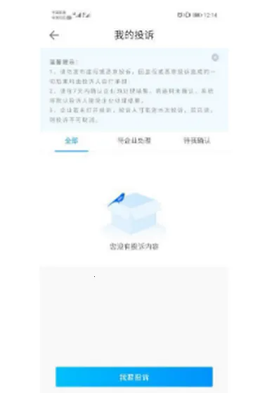 �ƽ������˶�2026���°汾