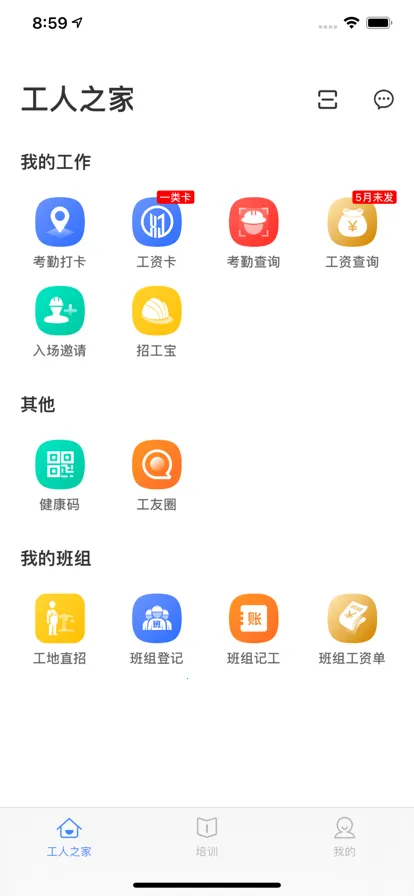 �ƽ������˶�2026���°汾v1.1.0 ��Ѱ��ͼ2