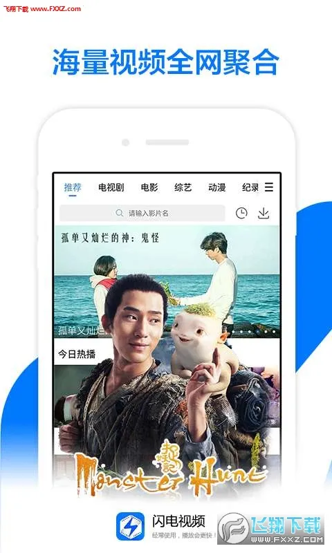 ������Ƶv4.2.0 ��׿���ͼ0