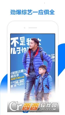 ������Ƶv4.2.0 ��׿���ͼ2