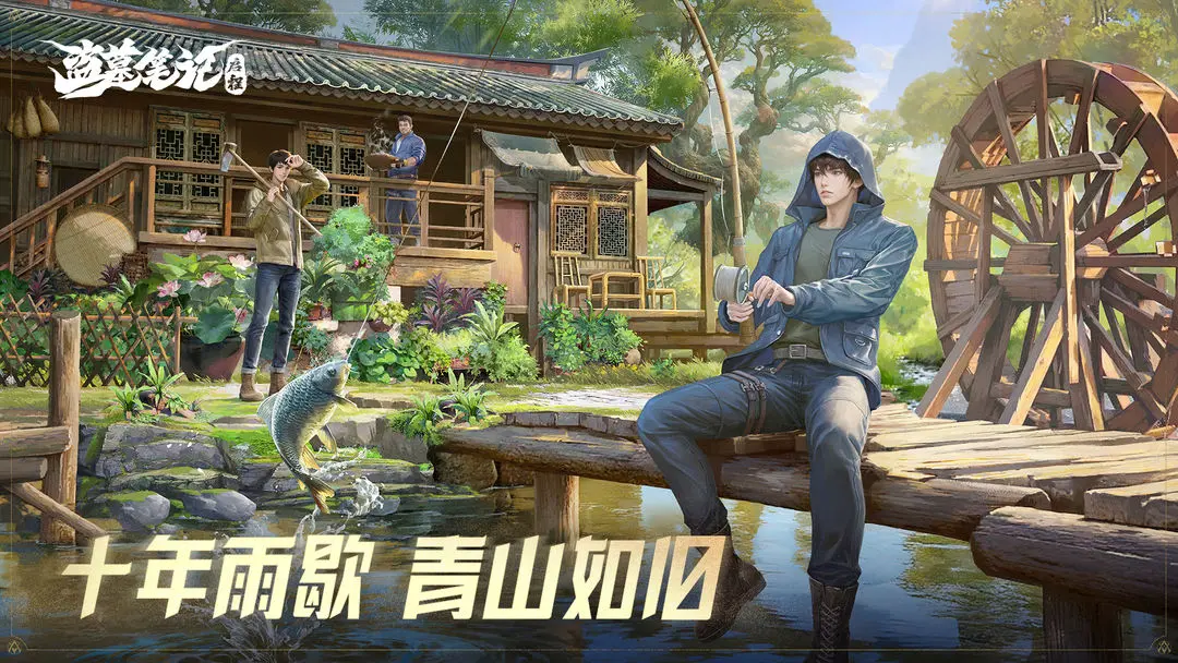 ��Ĺ�ʼ�����taptap2026�ٷ�����v1.0.6 �ٷ������ͼ3