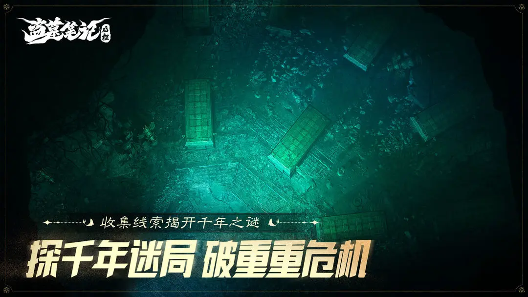 ��Ĺ�ʼ�����taptap2026�ٷ�����v1.0.6 �ٷ������ͼ2