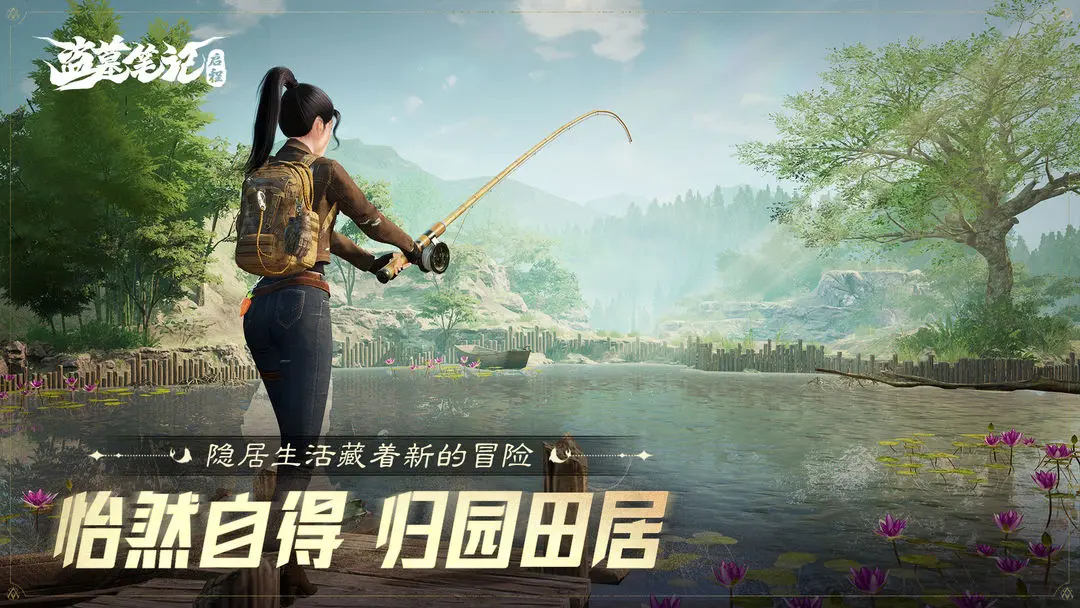 ��Ĺ�ʼ�����taptap2026�ٷ�����v1.0.6 �ٷ������ͼ4