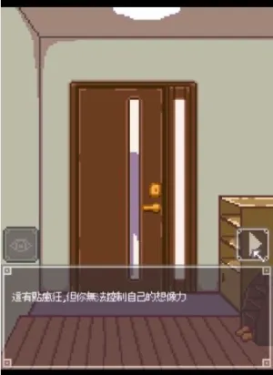 ҹ��ð��v1.0 �ֻ����ͼ4