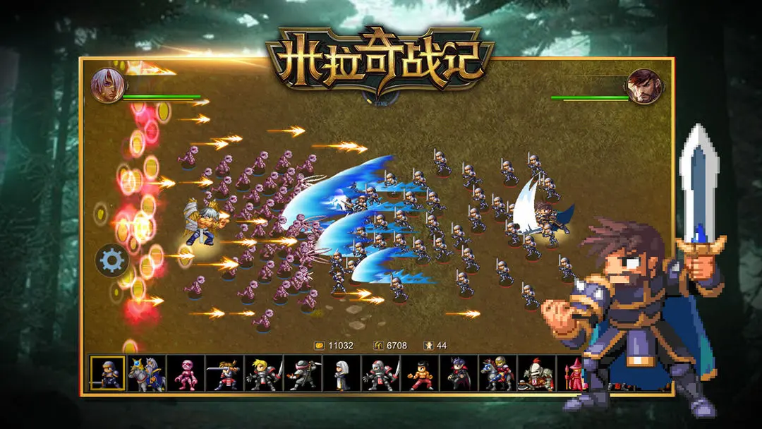 ������ս�ǰ�׿���ֻ���v7.7.20 �ٷ������ͼ1