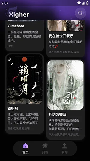 Ϸ��v1.0.07 �ٷ������ͼ2