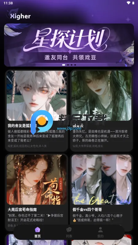 Ϸ��v1.0.07 �ٷ������ͼ1